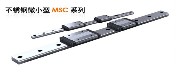 �����΢С��MSCϵ��